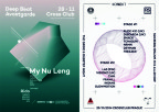 V PÁTEK MY NU LENG A RIDO, NEBO V SOBOTU DISCARDA, RUDE KID, SMACK, LAS, VISIONZ, A51